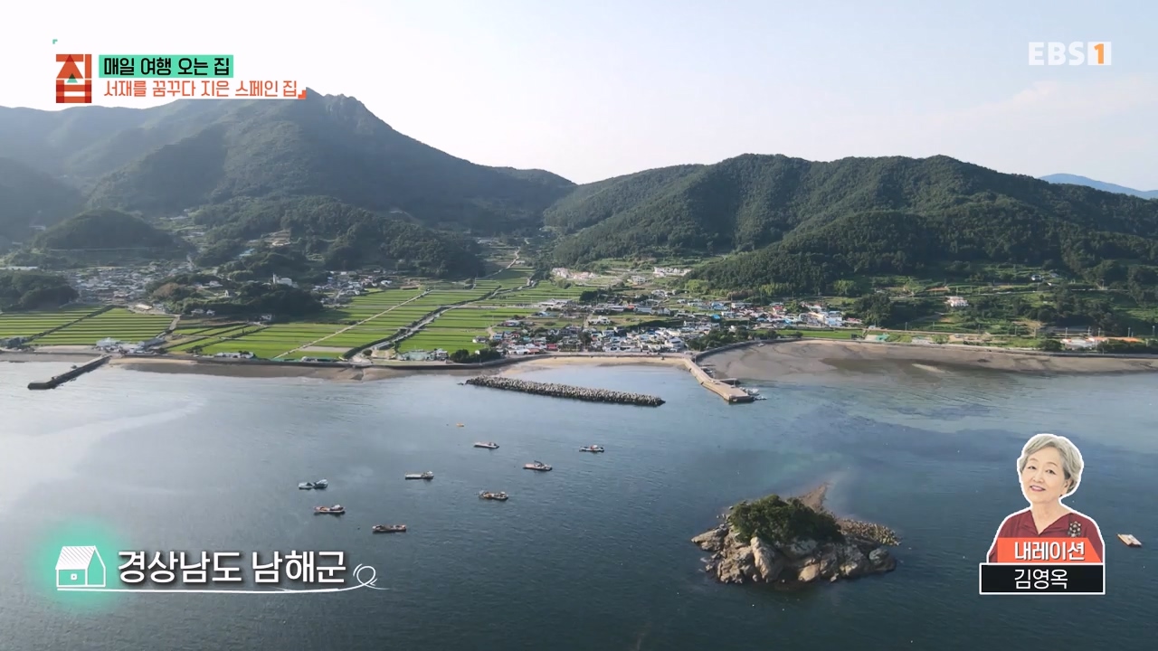 TV - 전 국민의 평생학교 EBS매일 여행 오는 집.mp4_20230816_204315.351.jpg