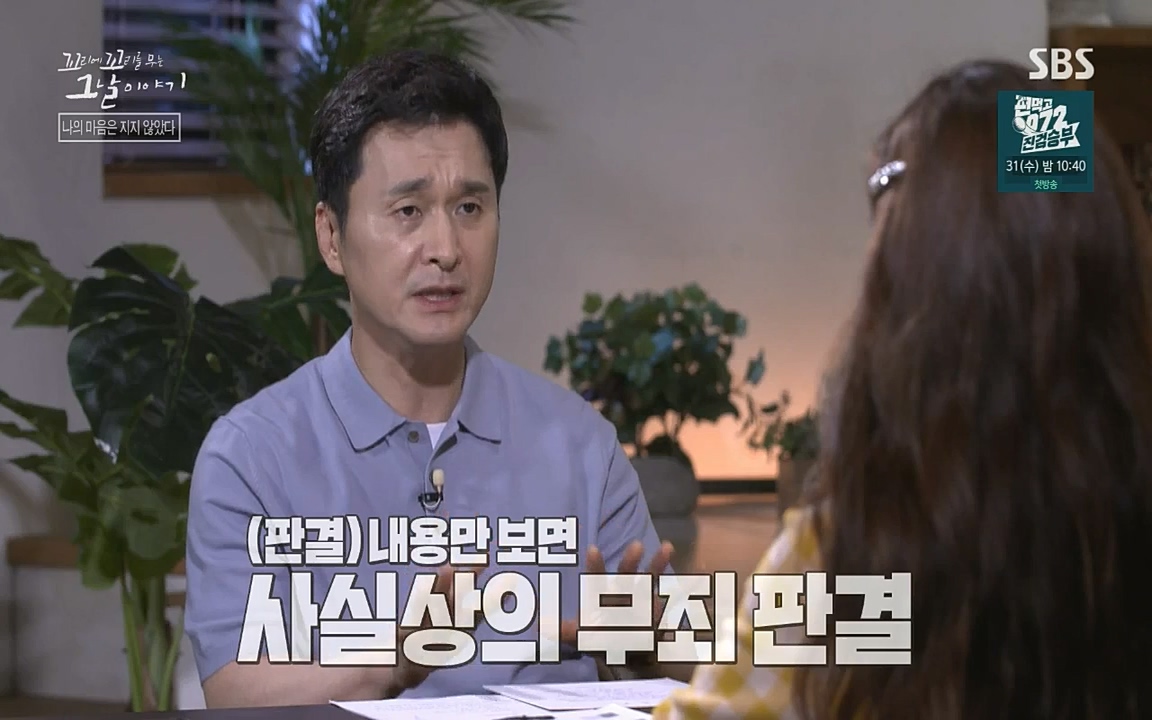 꼬리에 꼬리를 무는 그날 이야기.E42.220826p-NICE.mp4_20220826_180310.153.jpg