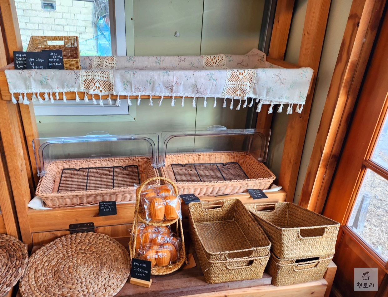 화산애빵긋 메뉴