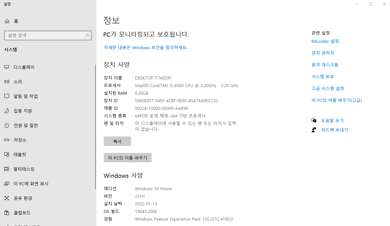  자바 환경변수 설정하는 방법
