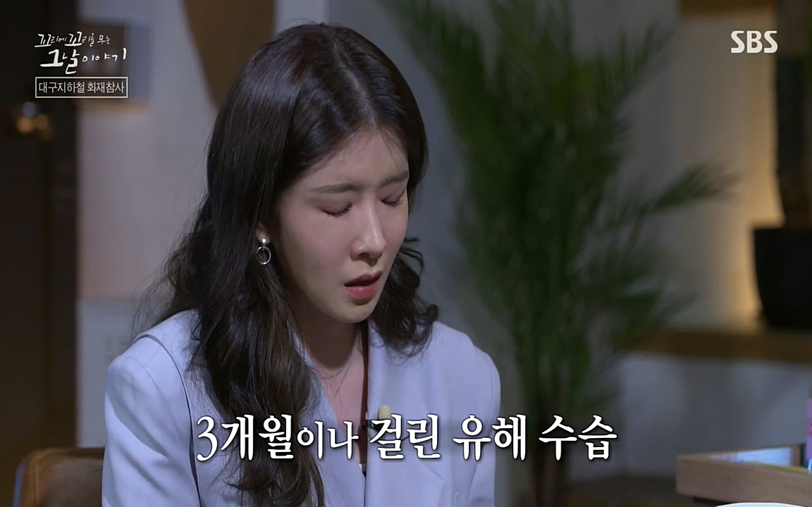 꼬리에 꼬리를 무는 그날 이야기.E27.220506p-NEXT.mp4_20220506_192918.344.jpg