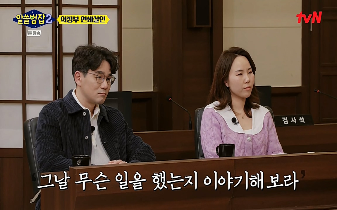 알쓸범잡 2.E16.220502p-NEXT.mp4_20220502_181504.405.jpg