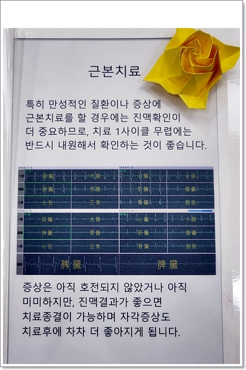 두통이 있을 때 심한 통증이 있다면 군발성 두통입니다. 6