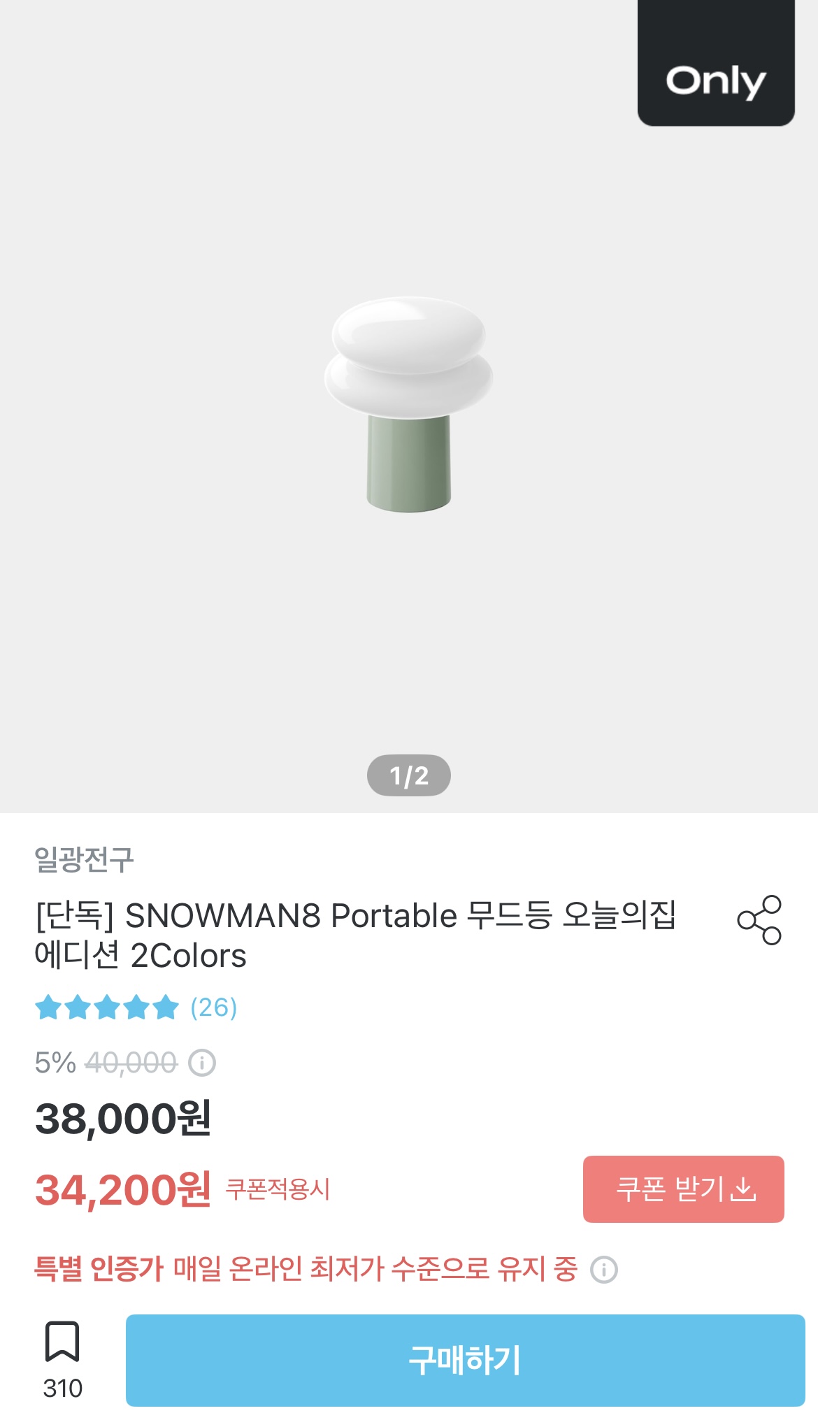 감성적으로 포장된 선물 상자가 따뜻한 분위기의 공간에 놓인 이미지 – 특별한 순간을 위한 정성 어린 연출