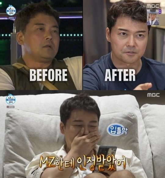  전현무 임지연 7kg 감량한 키토다이어트