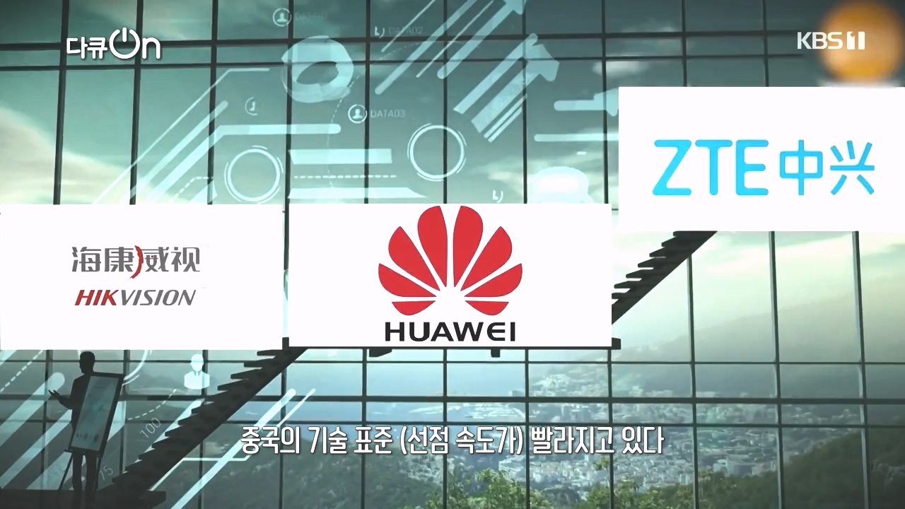 다큐 온.E219.231023p-NEXT.mp4_20231023_200315.274.jpg
