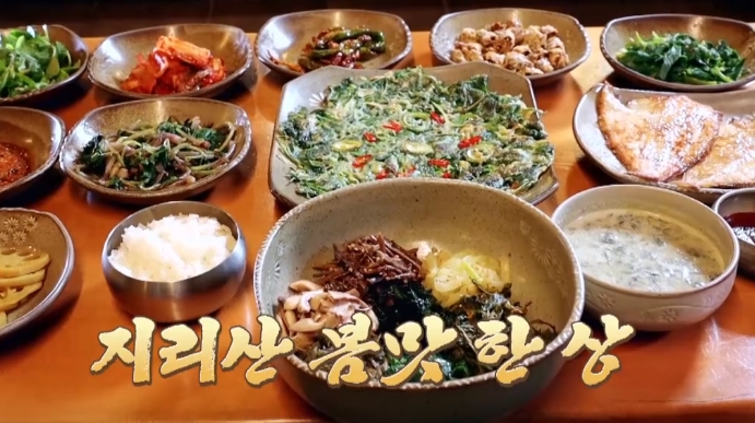 식객허영만의백반기행-산청-홍화밥상