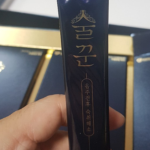  숙취해소제 벌나무효능 『 벌나무추출액 술꾼 』