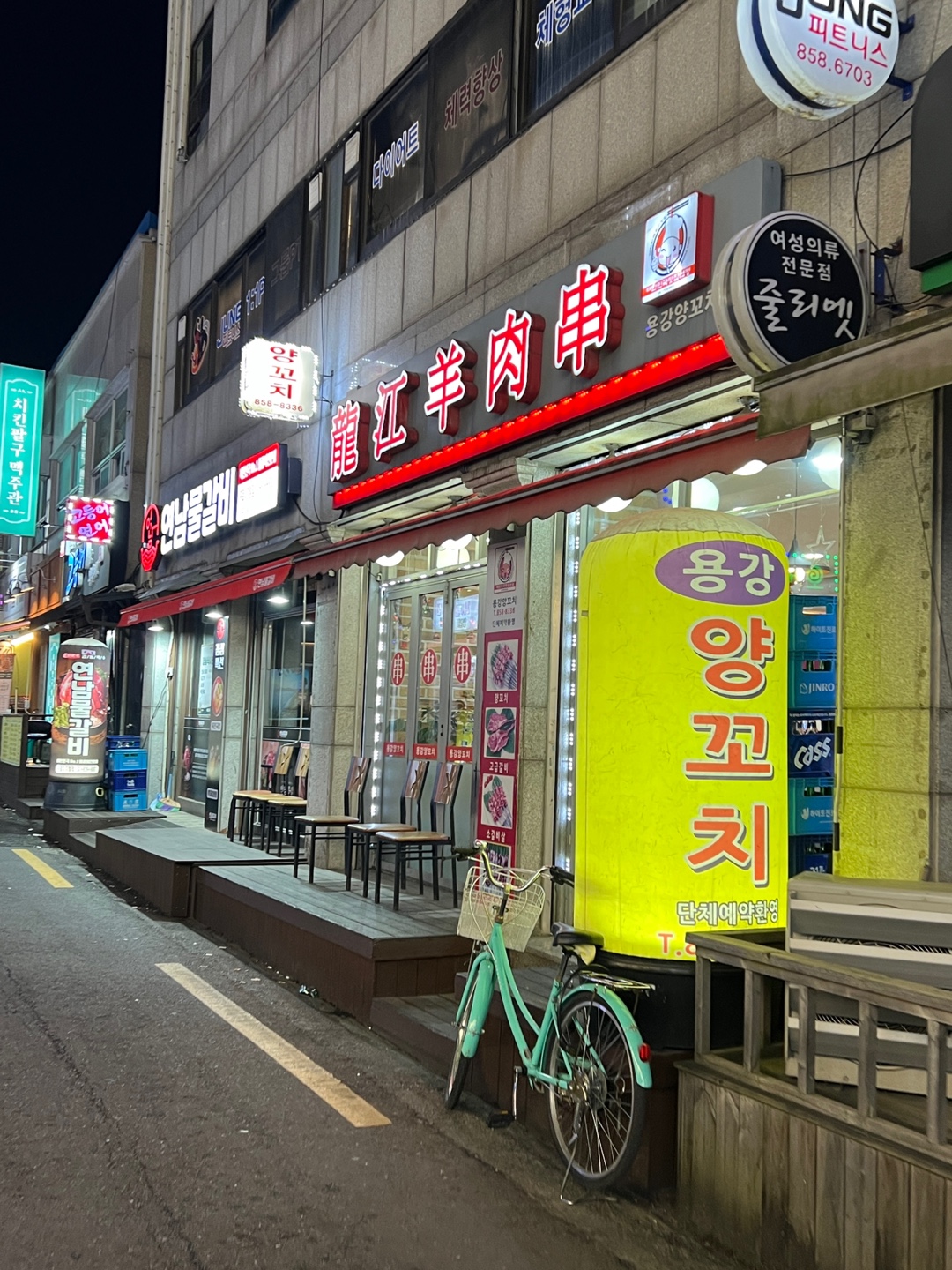 용강양꼬치 이미지