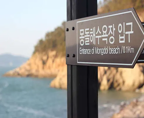 선유도으뜸횟집