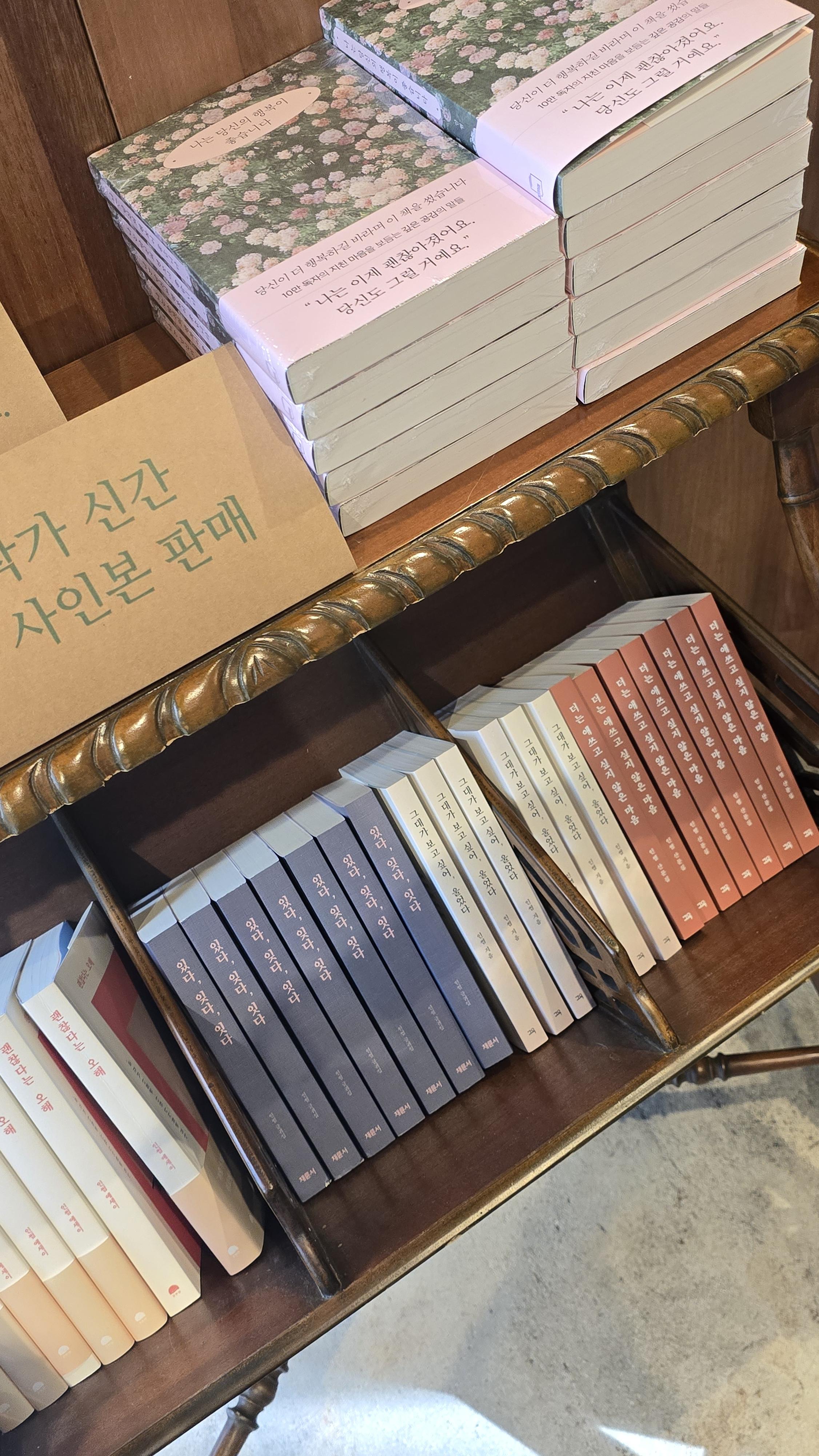 책방고즈넉 이미지