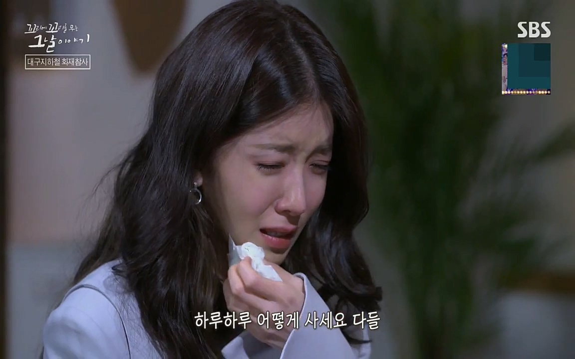 꼬리에 꼬리를 무는 그날 이야기.E27.220506p-NEXT.mp4_20220506_193350.326.jpg