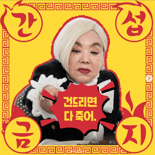 가문의 영광