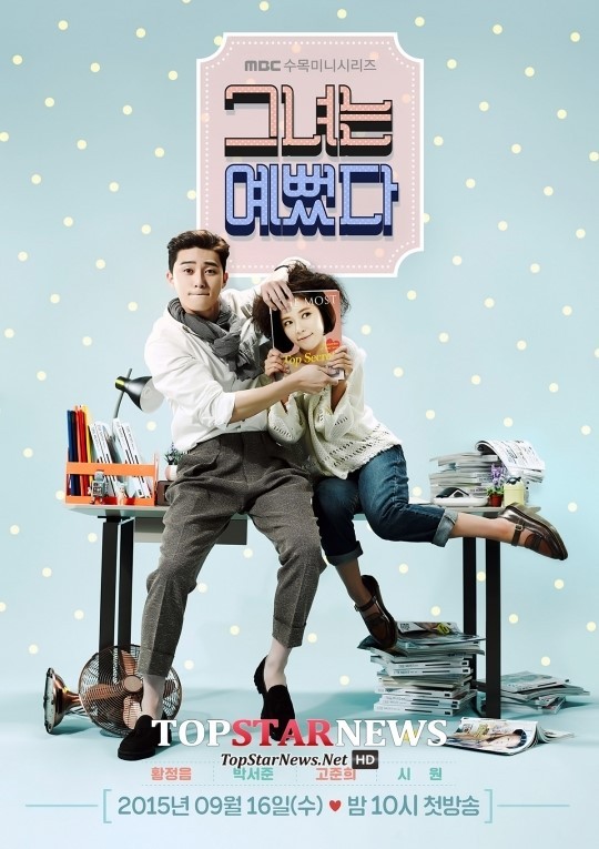  로맨스 코미디 드라마 MBC <그녀는 예뻤다> 명장면 BEST 5 총 정리
