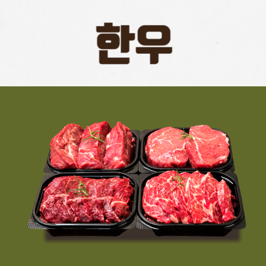 초복 중복 말복 복날 먹으면 좋은 음식 추천