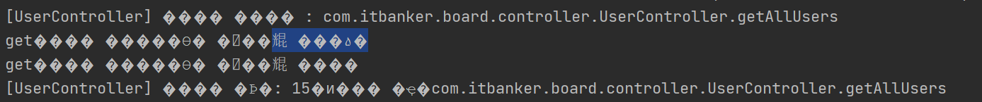  [Intellij] IntelliJ에서 프로그램 실행시 한글 깨질 때