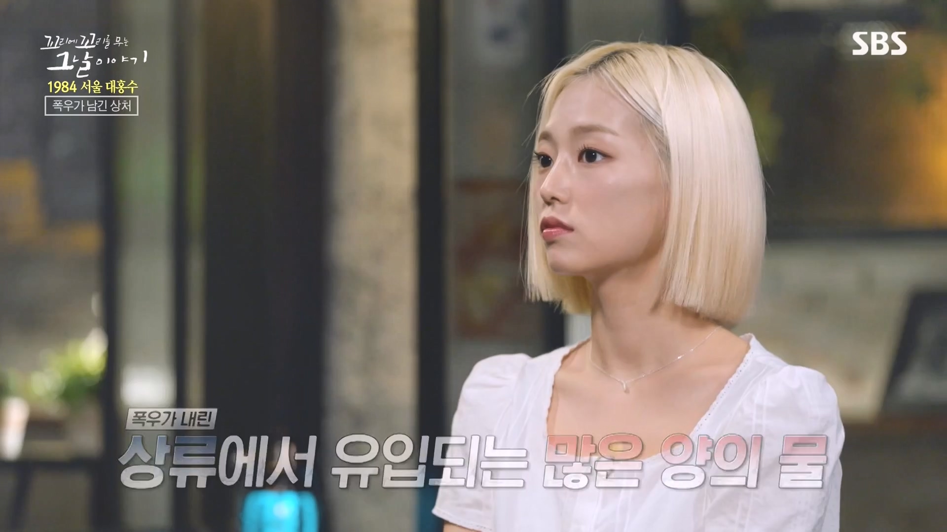 꼬리에 꼬리를 무는 그날 이야기.E97.231012p-NEXT.mp4_20231015_153444.433.jpg