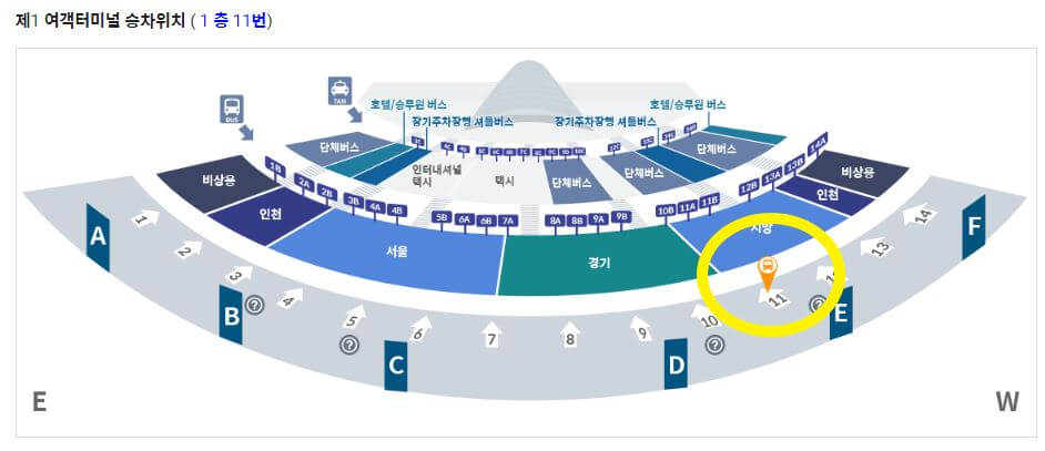 청주 공항버스 인천공항 T1 타는 곳