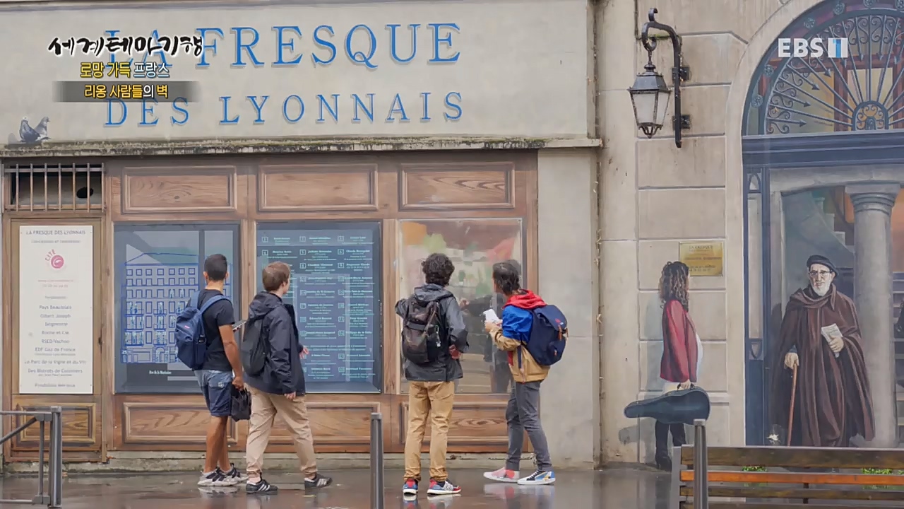 세상의모든기행_로망 가득 프랑스_몽블랑 가는길.mp4_20221023_193148.776.jpg