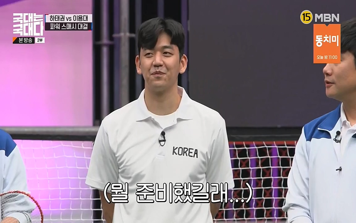 국대는 국대다.E15.220619p-NEXT.mp4_20220620_203030.027.jpg
