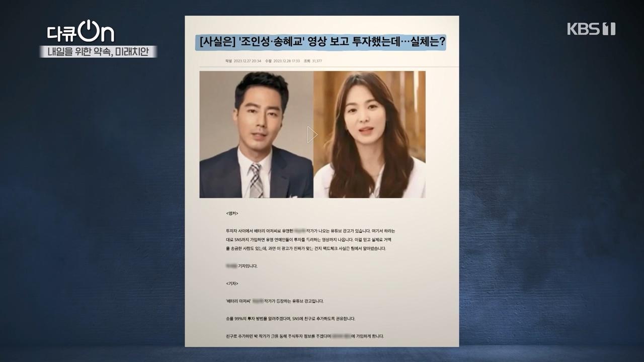 다큐 온.E235.240114p-NEXT.mp4_20240115_203834.360.jpg
