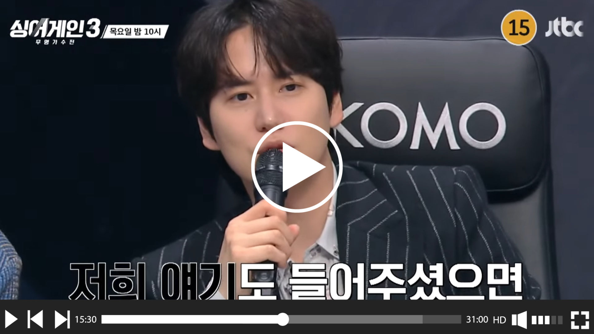  싱어게인3 5회 재방송 | 다시보기 | 회차정보 | 보러가기 | 편성정보 | 시청률