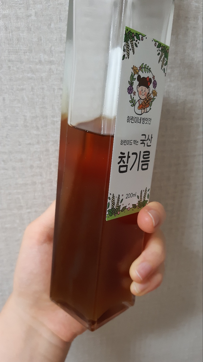 하린이네 방앗간 이미지
