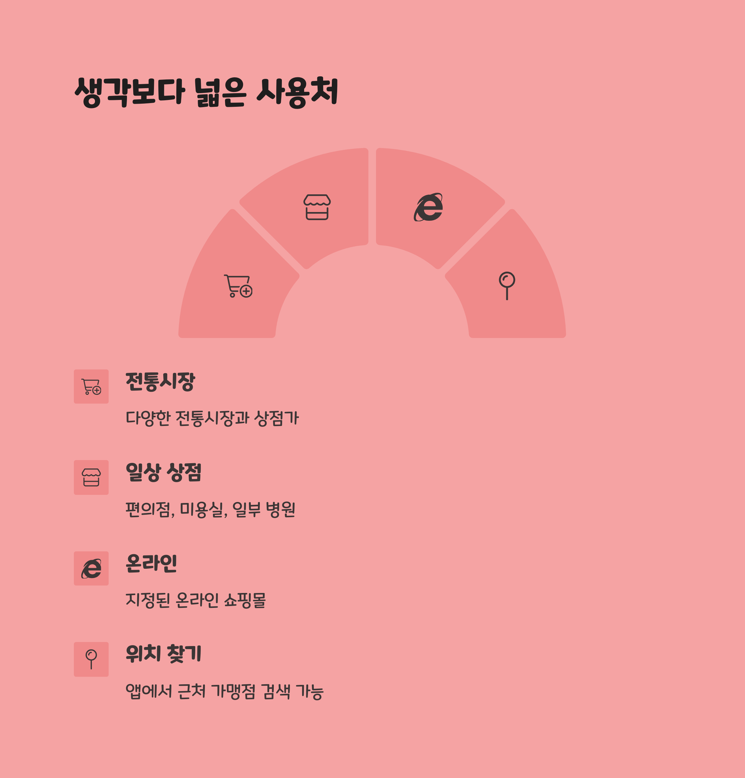 롯데대형카센타 이미지