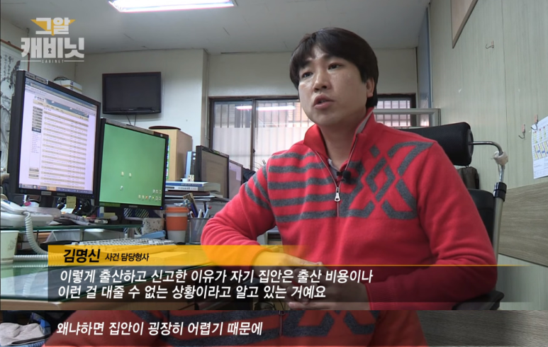970회] 여중생 임신시킨 기획사 대표 사건 은별이 사건 (캐스팅 디렉터 조씨) [그게 궁금하다 22