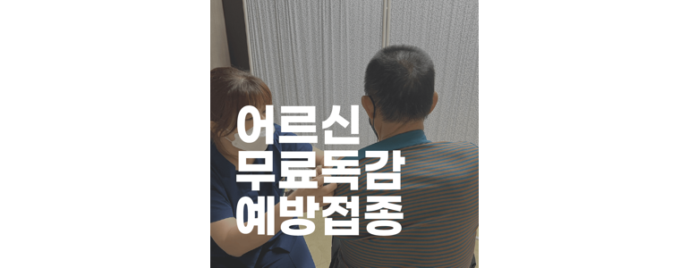 부산 금정구 폐렴