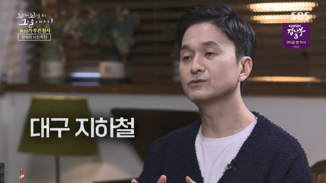 꼬리에꼬리를무는그날이야기.E75.230421p.H264-F1RST.mp4_20230423_134836.888.jpg