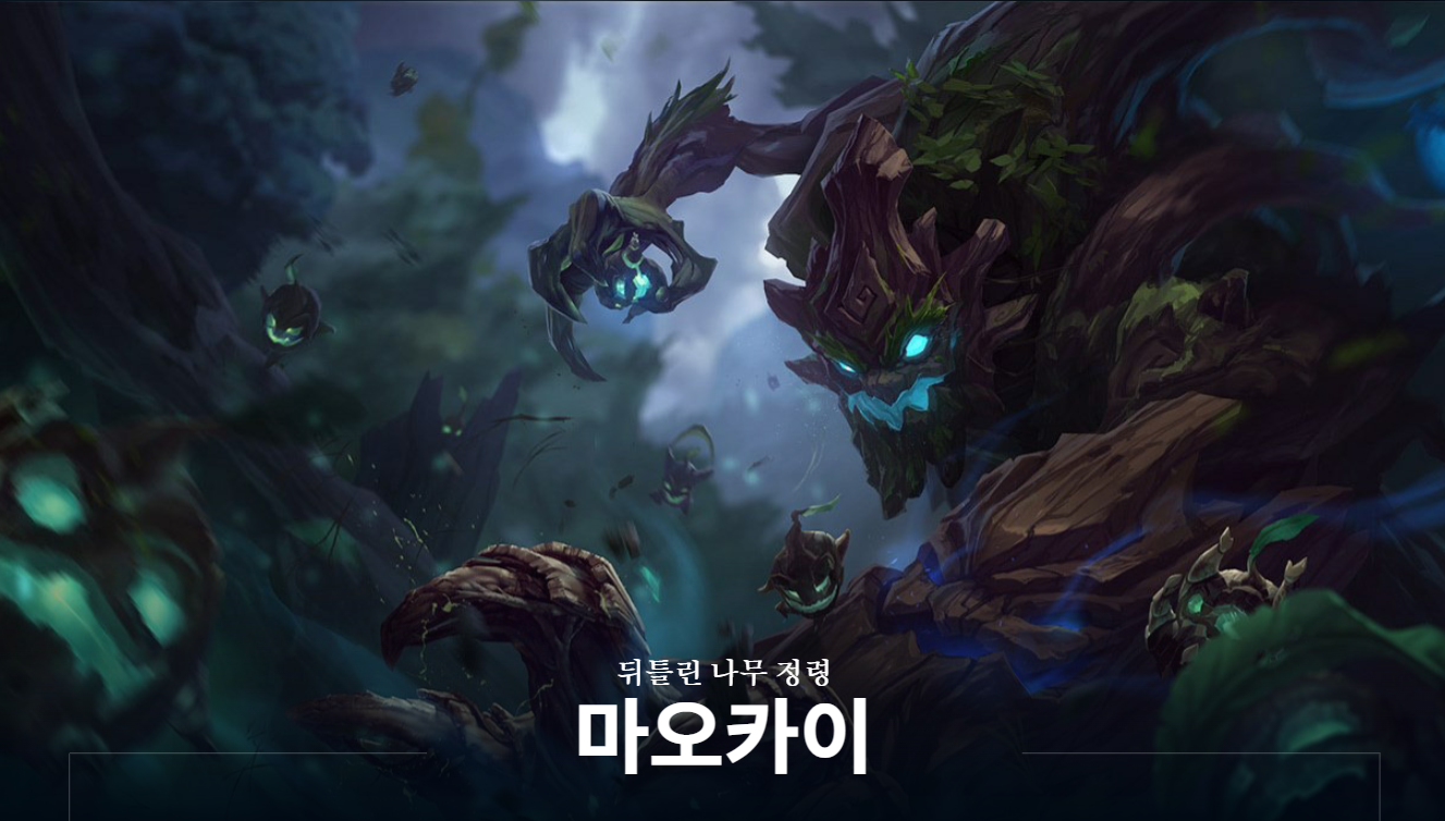 마오카이