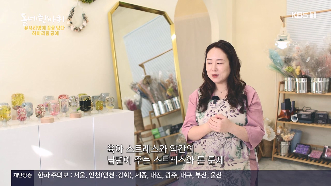 동네 한 바퀴.E252.231217p-NEXT.mp4_20231218_205719.701.jpg