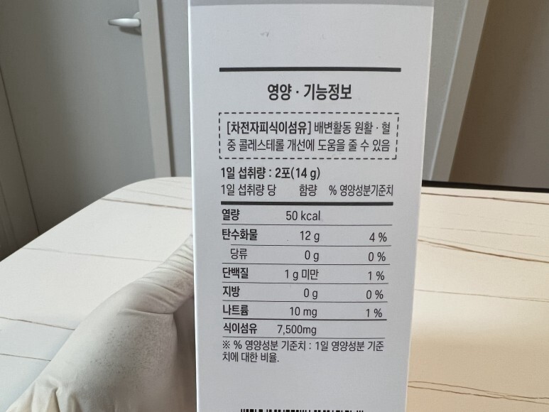 뉴렉스 이미지