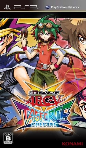  플스 포터블 / PSP - 유희왕 아크 파이브 태그포스 스페셜 (Yu-Gi-Oh ARC-V Tag Force Special - 遊戯王 アーク・ファイブ タッグフォース スペシャル) iso 다운로드