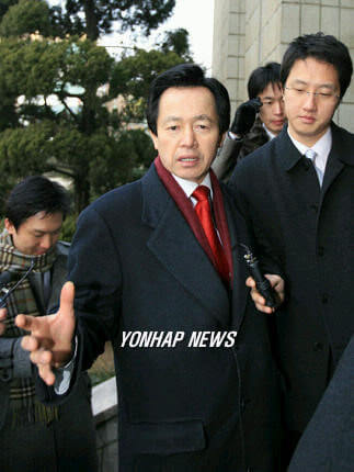 허경영 구속영장 신청
