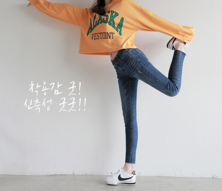  빼빼 여성용 투버튼 속밴딩 스키니진