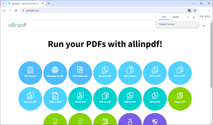 allinpdf