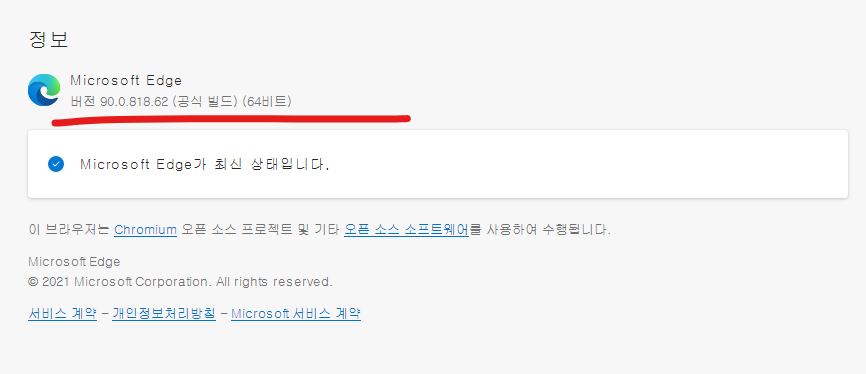   뚜뚜월드