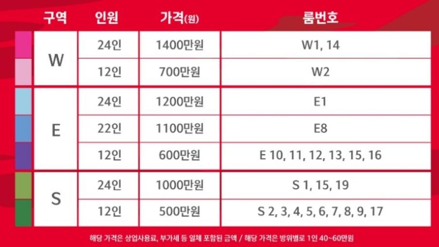 대한민국축구경기일정