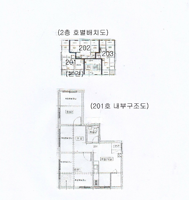 서울중앙지방법원2022타경103660 내 부 구 조 도