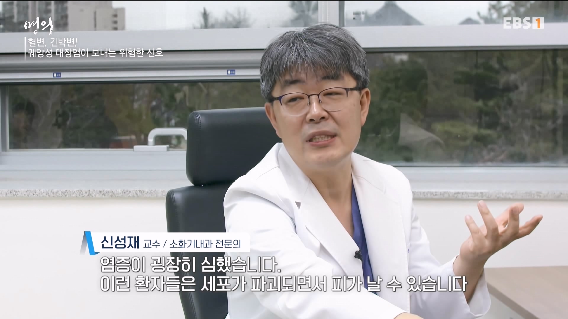 잘 먹고 잘 싸는 법 240323.mp4_20240324_174704.060.jpg