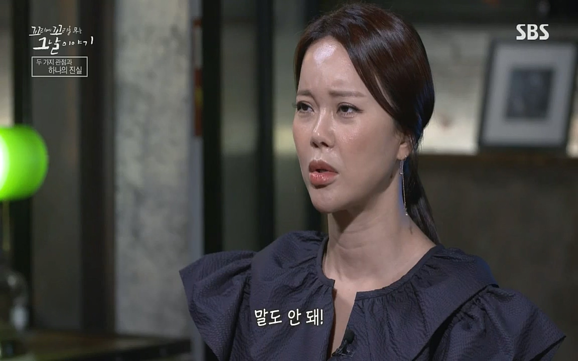 꼬리에 꼬리를 무는 그날 이야기.E45.220916p-NICE.mp4_20220917_172658.653.jpg