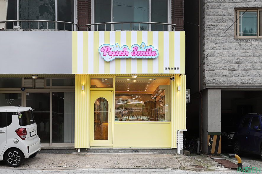 스마일인테리어 이미지