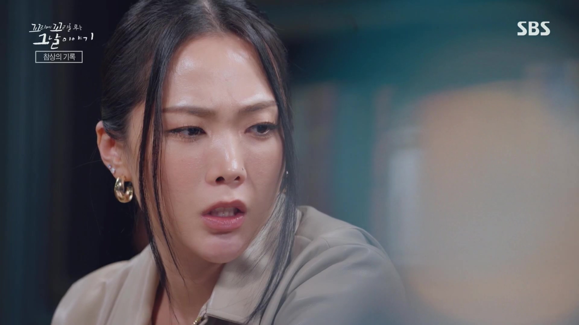 꼬리에꼬리를무는그날이야기.E105.231207p.H264-F1RST.mp4_20231210_174859.570.jpg