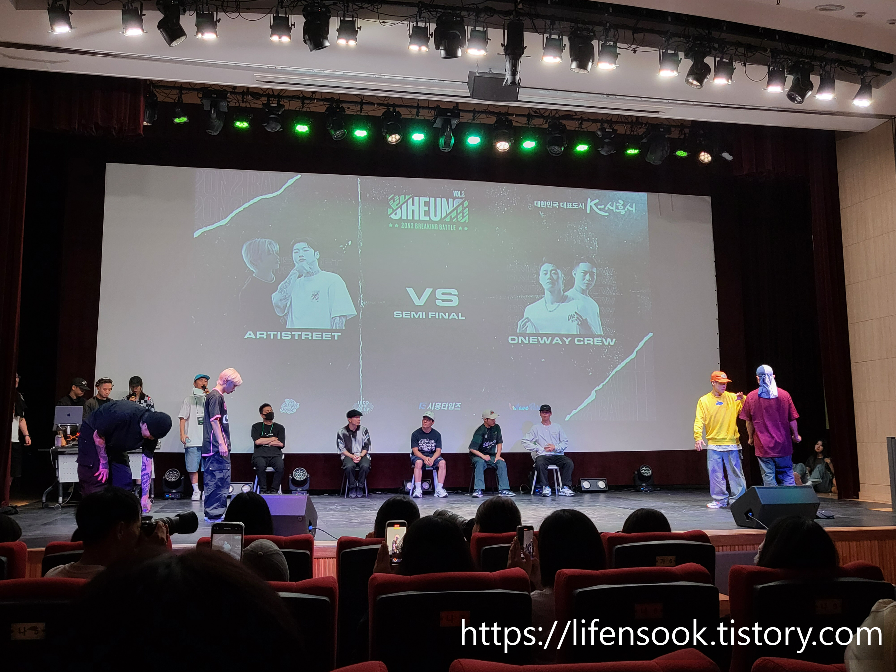 2대2 시흥 브레이킹 배틀 아티스트릿VS원웨이 크루