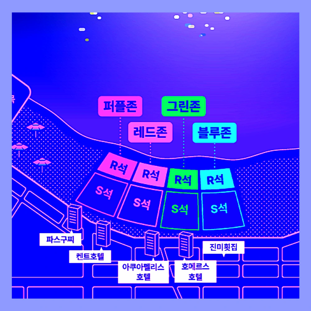 부산-불꽃축제-일정-예매