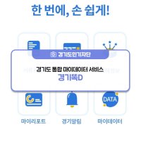  지방세완납증명서 인터넷발급