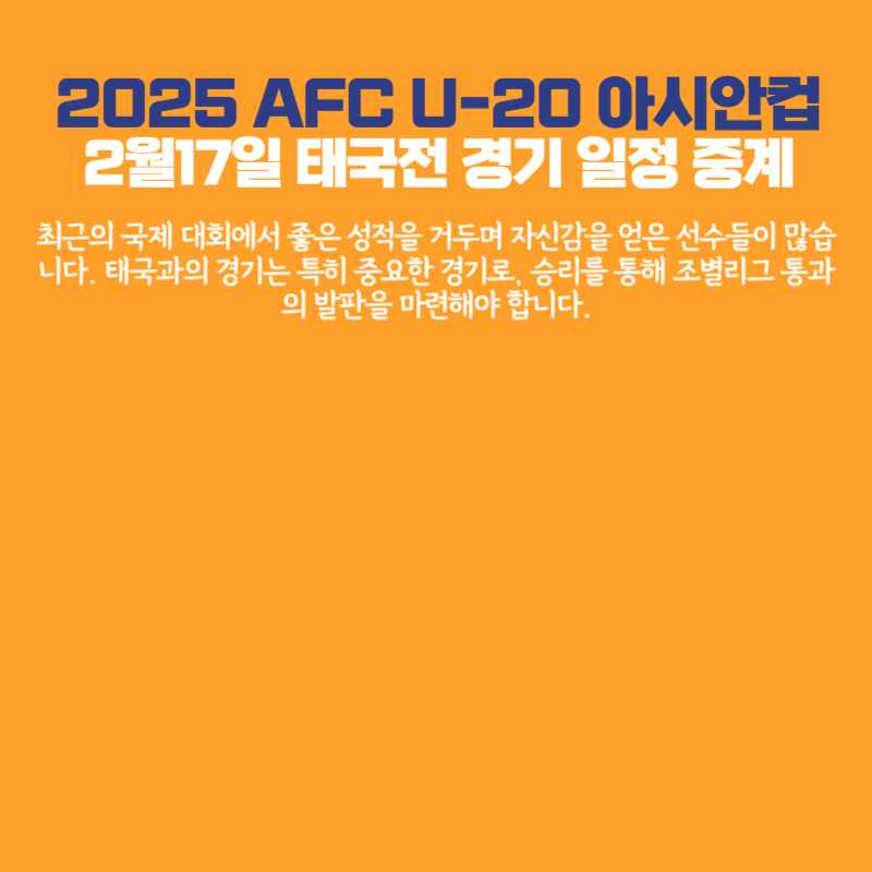 아로스 팝업