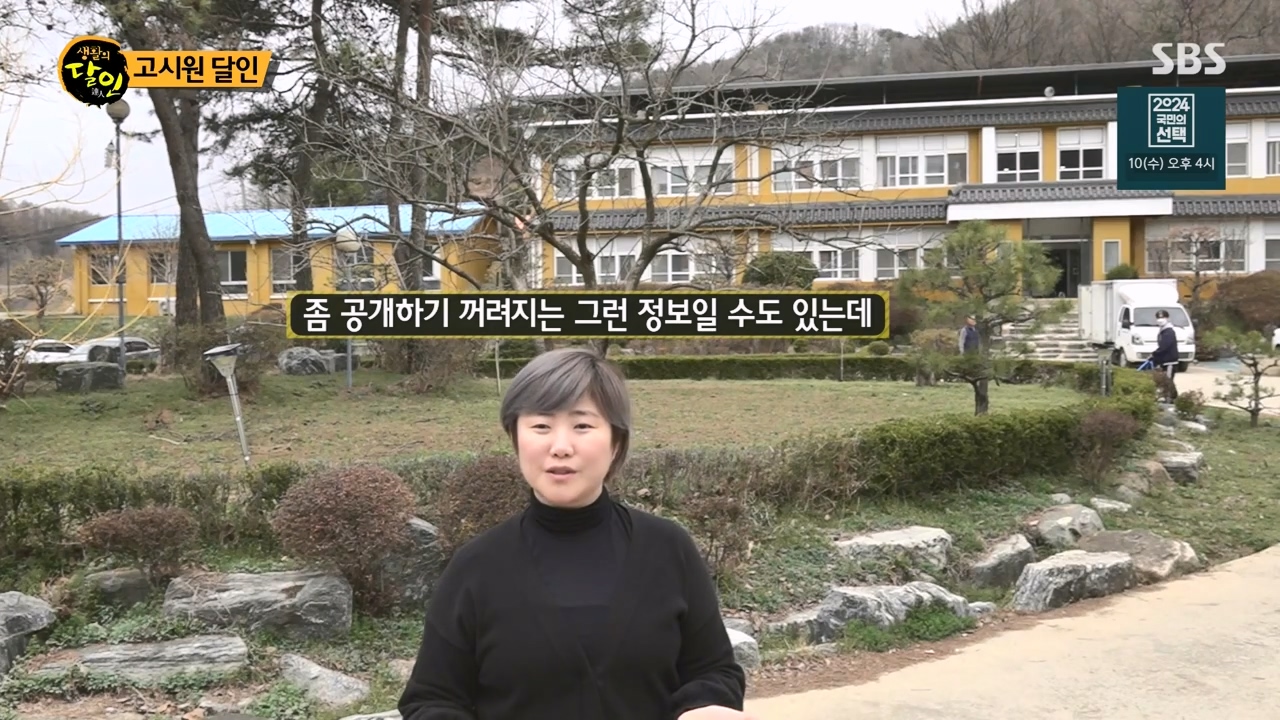 생활의 달인.E929.240402p-NEXT.mp4_20240402_193921.930.jpg